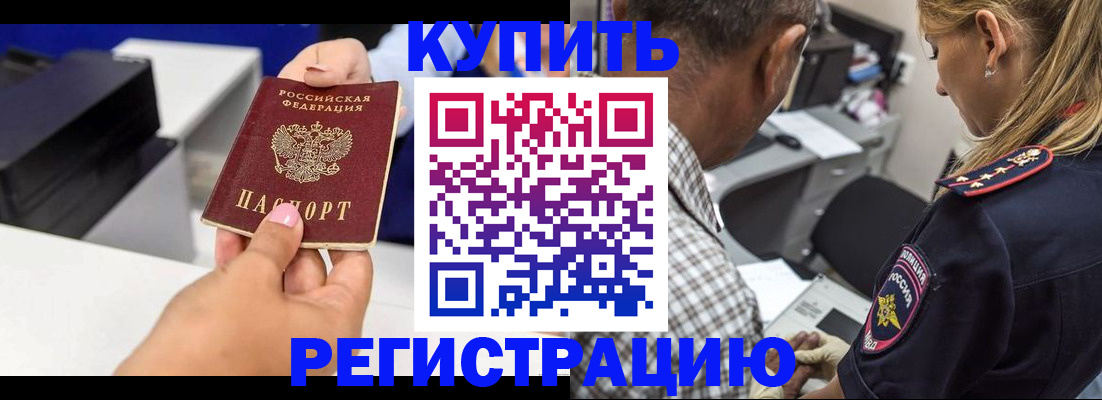 регистрация для дет. сада в Батайске