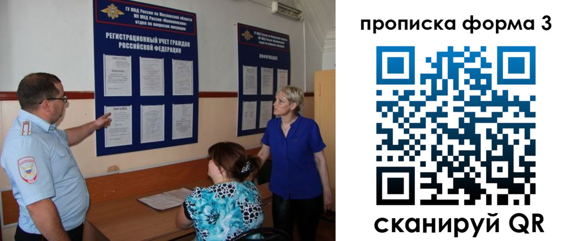 регистрация в Батайске