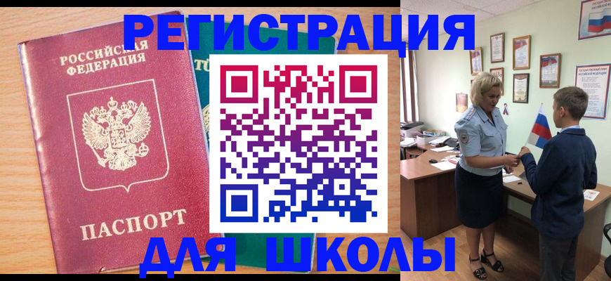 найти адрес прописки в Батайске